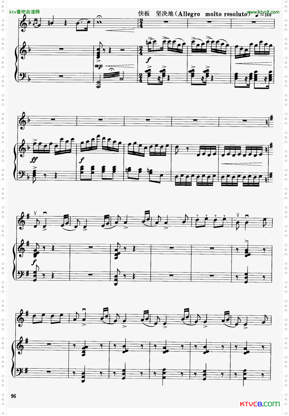 梁山伯与祝英台钢琴伴奏20