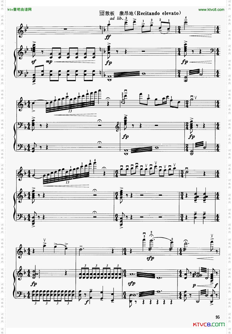 梁山伯与祝英台钢琴伴奏19