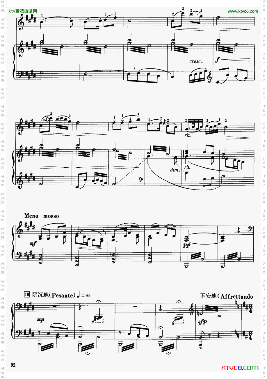 梁山伯与祝英台钢琴伴奏16