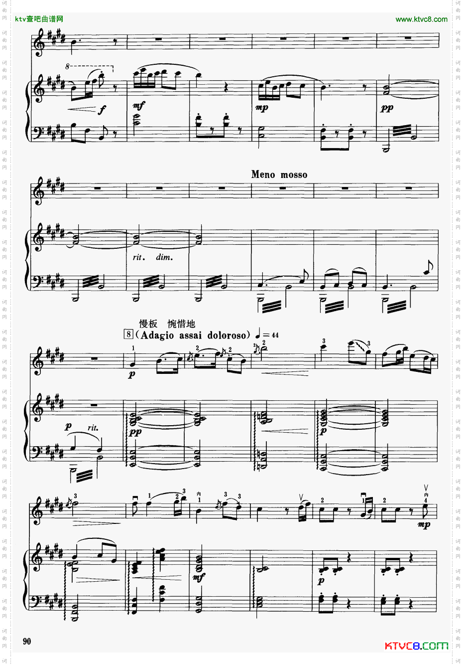 梁山伯与祝英台钢琴伴奏14