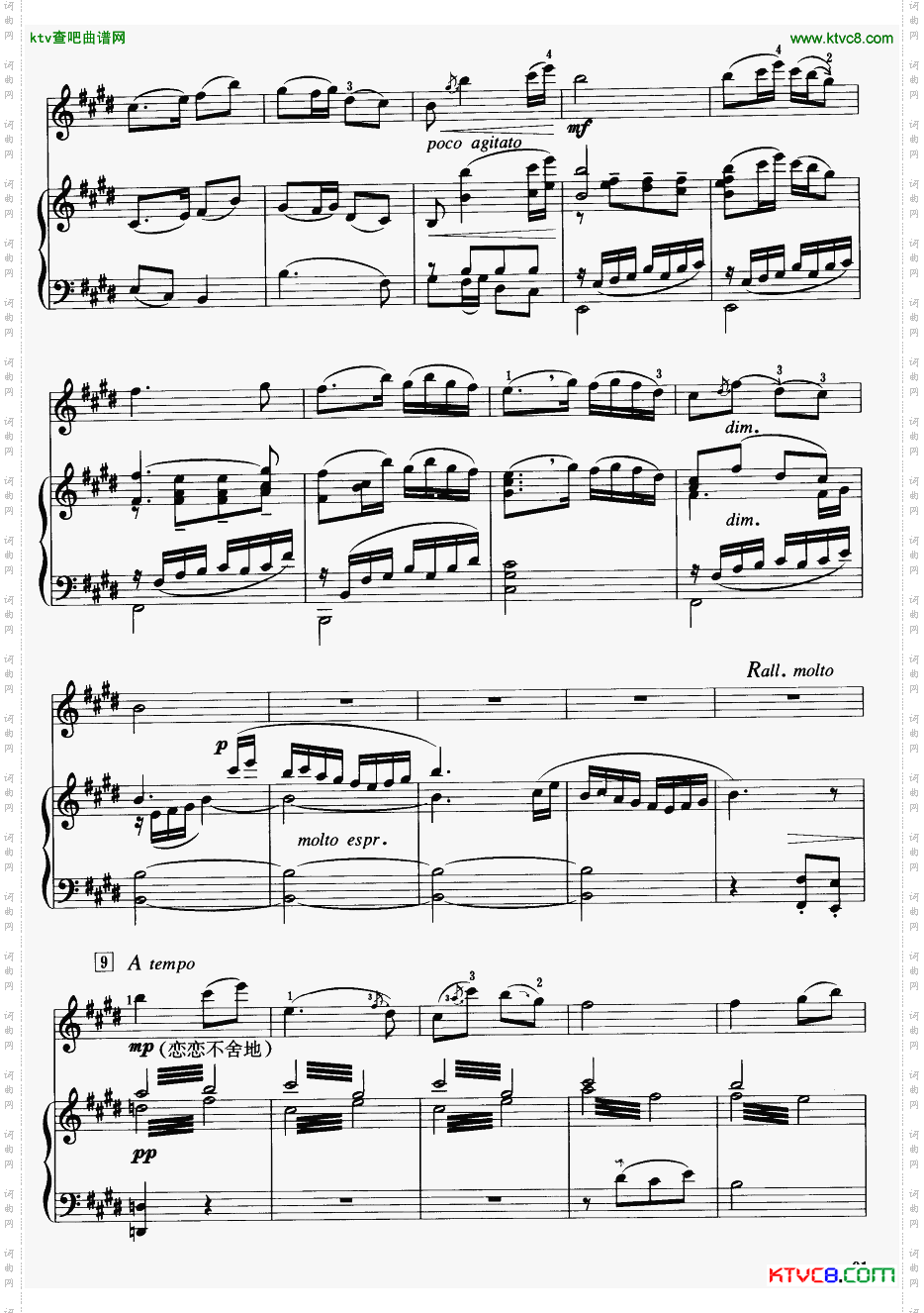 梁山伯与祝英台钢琴伴奏15