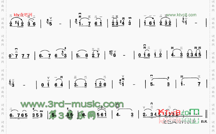 人间最苦是情种《夜深沉》主题歌[二胡曲谱]