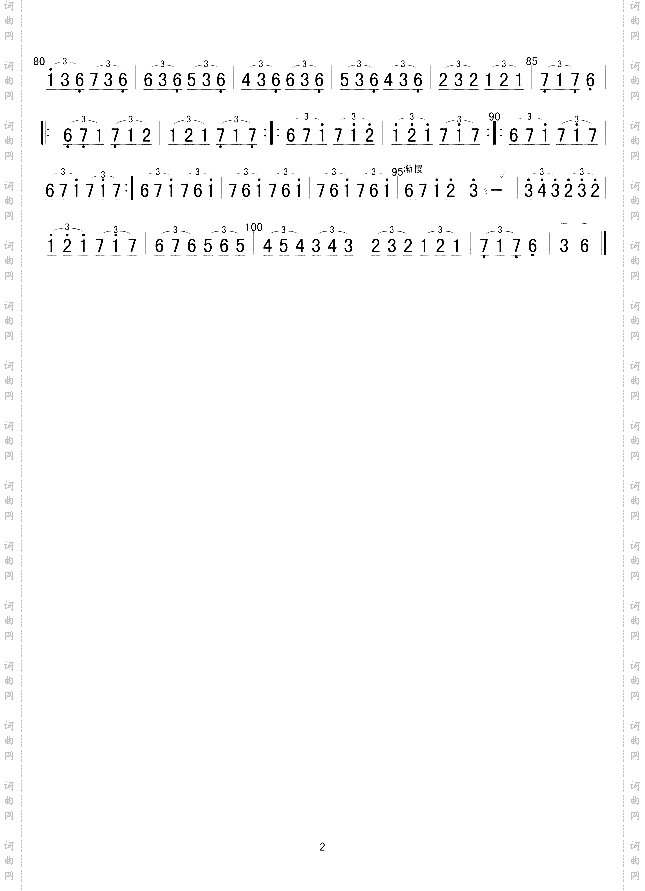 二胡三连音换弦练习