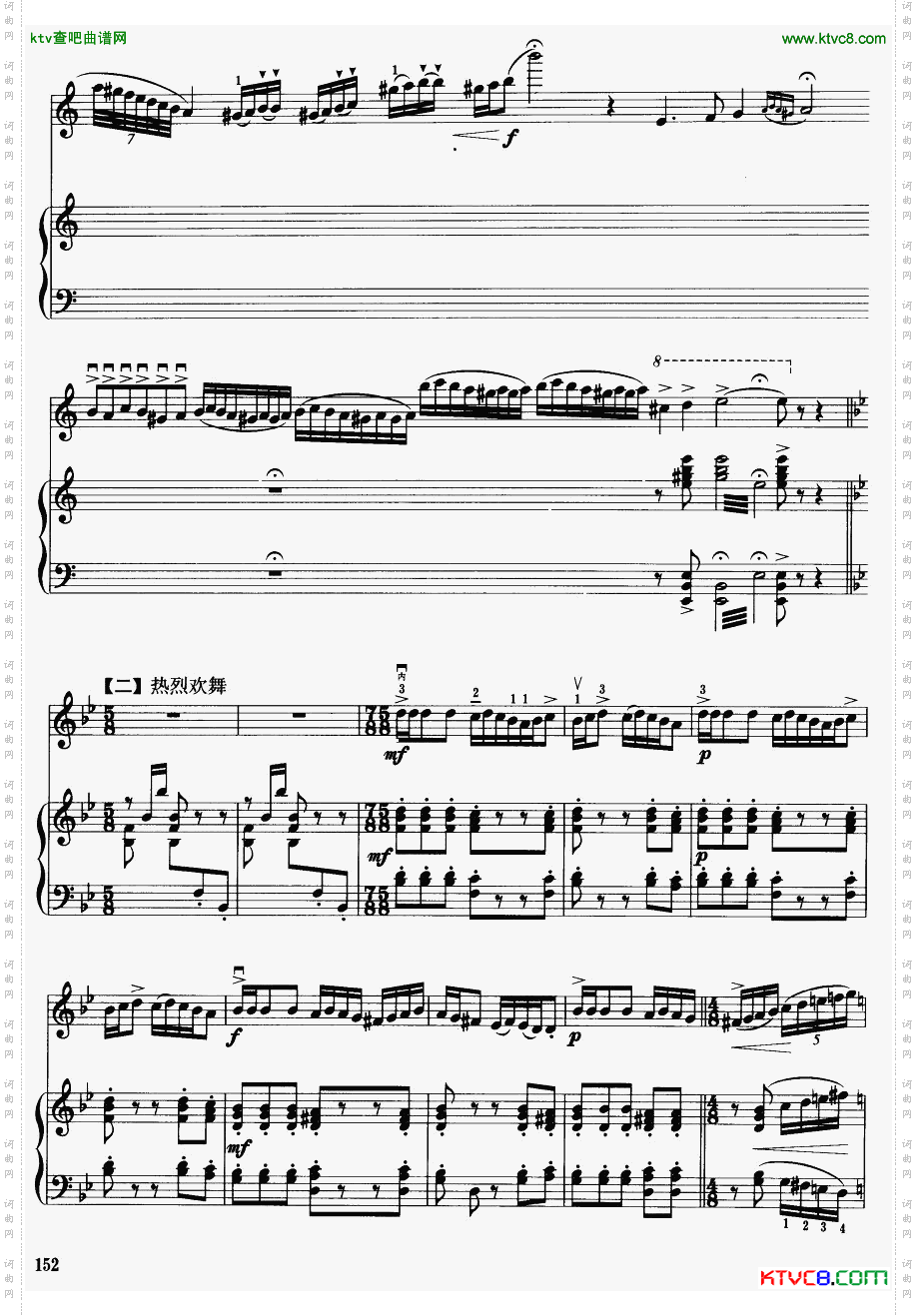 阳光照耀着塔什库尔干钢琴伴奏6