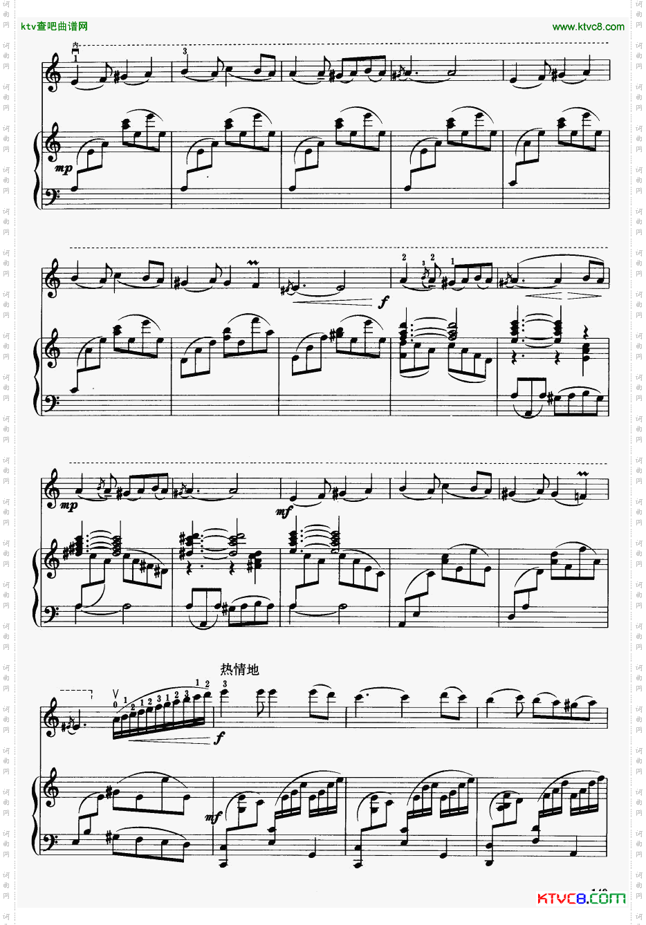 阳光照耀着塔什库尔干钢琴伴奏3