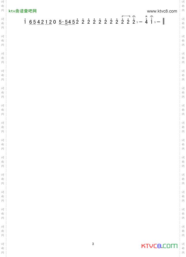 洪湖主题随想曲