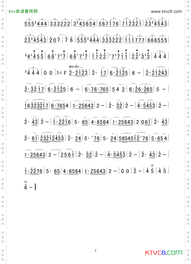 别亦难二胡协奏曲