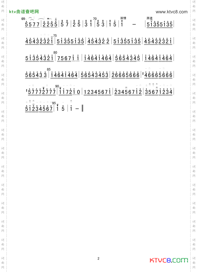 固定音型换弦练习