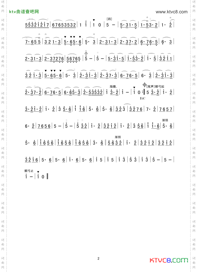 光明行