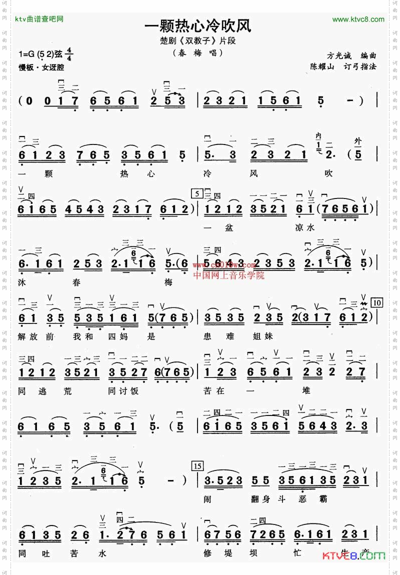 一颗热心冷吹风