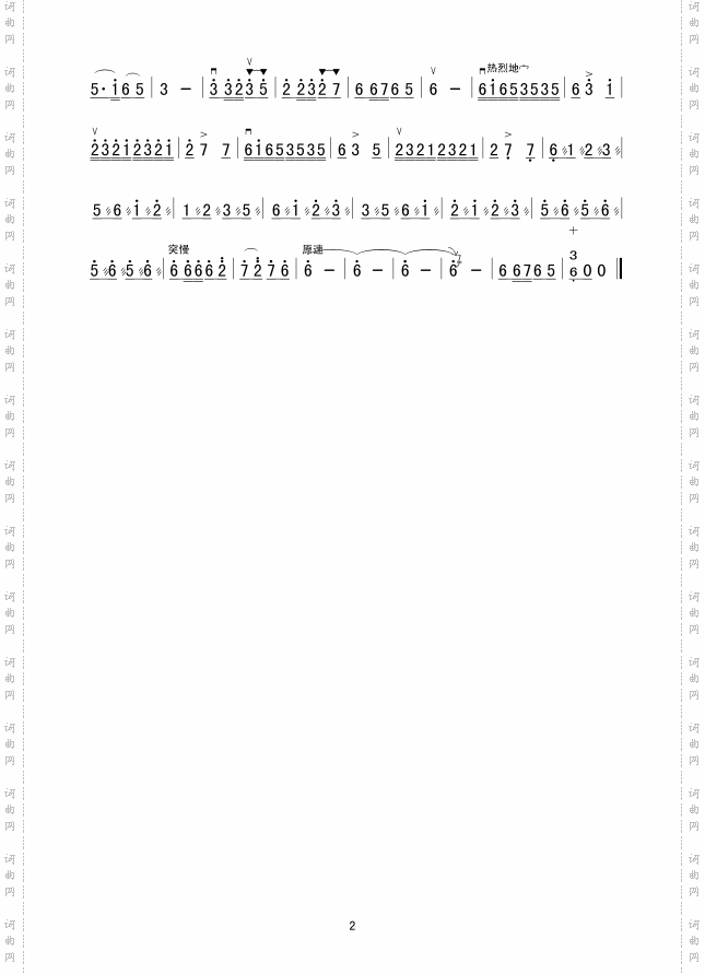小扁担