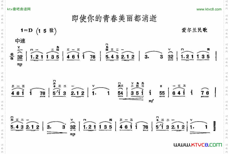 即使你的青春美丽都消失