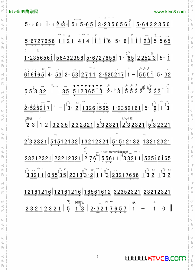 河南小曲二胡独奏