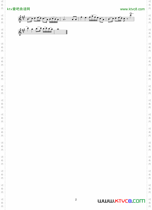简谱