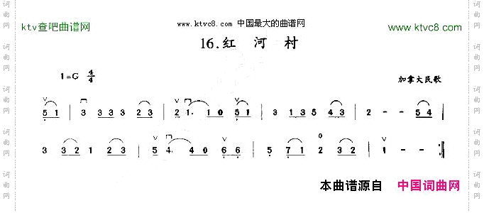 红河村二胡