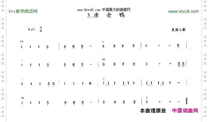 唐老鸭二胡