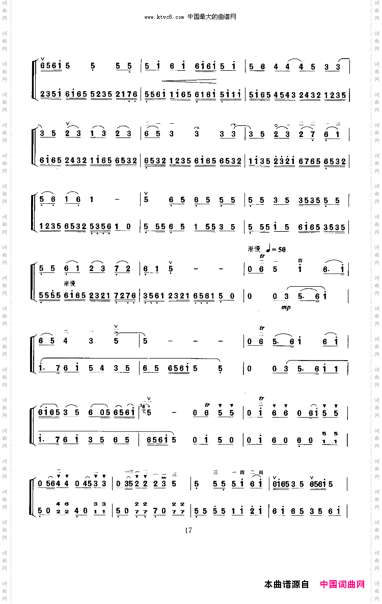 旱天雷二胡独奏扬琴伴奏