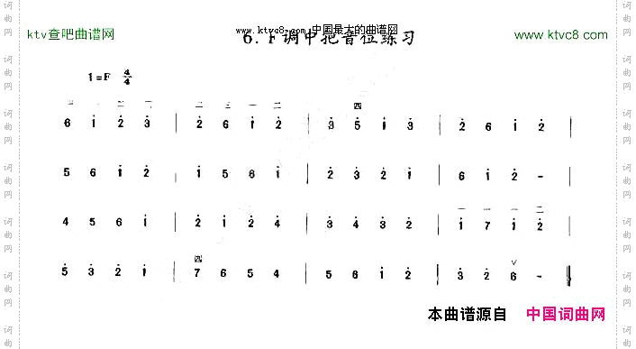 F调中把音位练习二胡