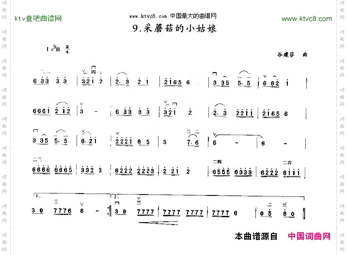 采蘑菇的小姑娘二胡