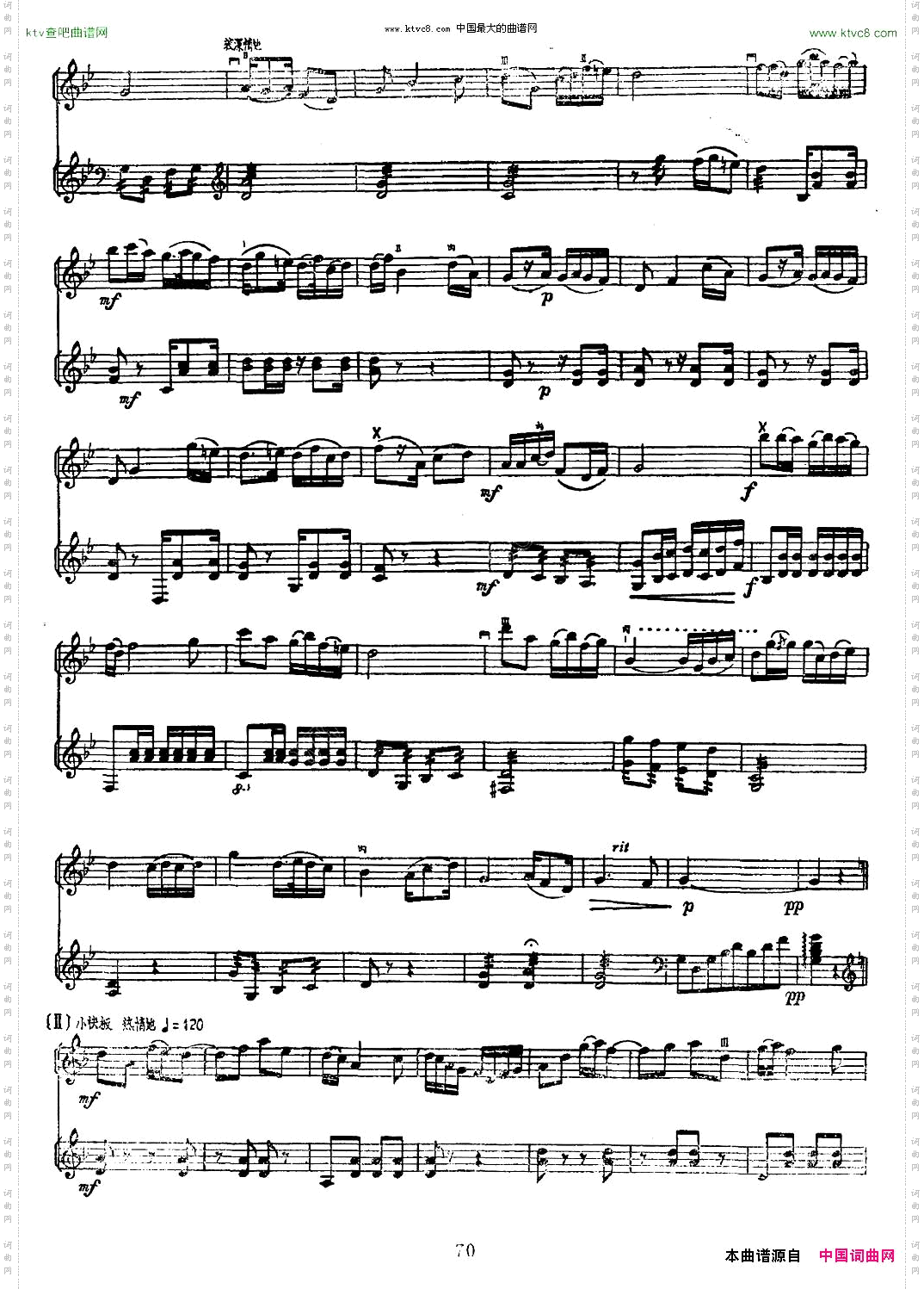 乡思二胡+扬琴伴奏、五线谱