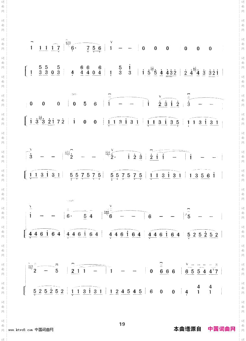 印巴随想曲