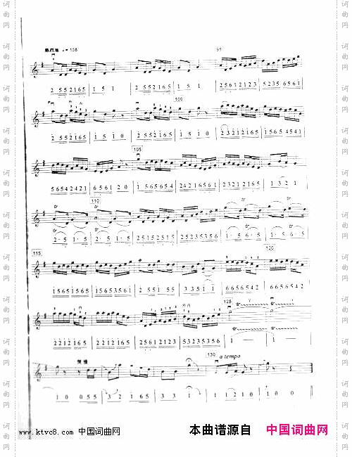 远方的客人请你留下来