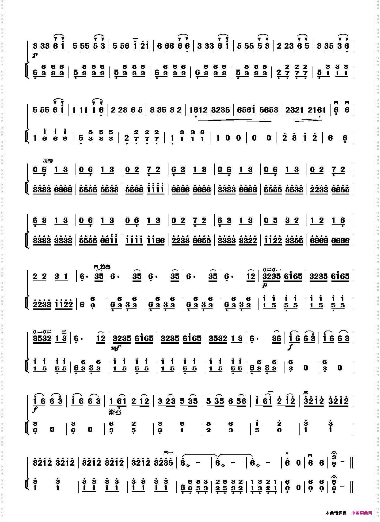 赛马_练习版二胡独奏