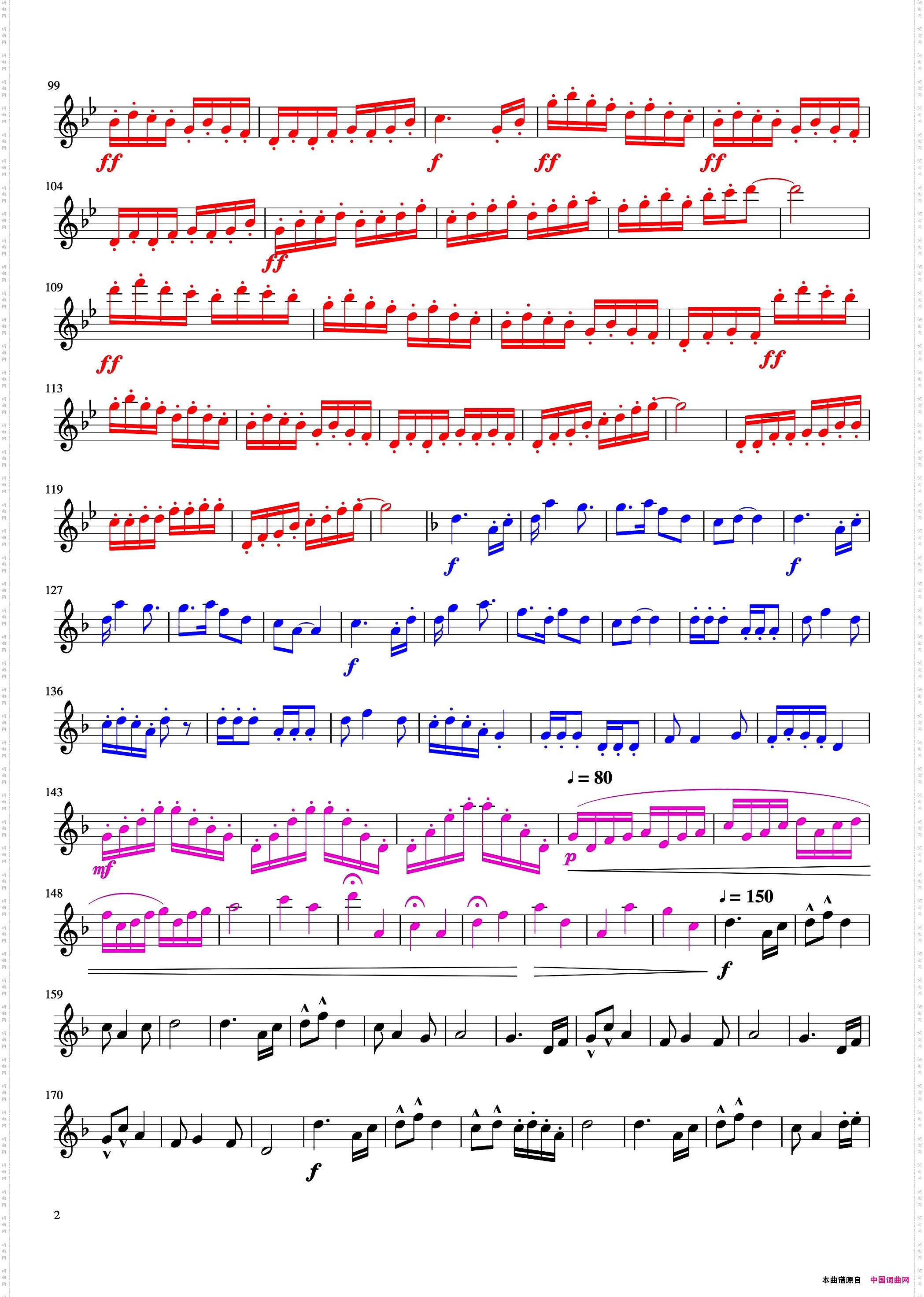 悠悠抒怀情_二胡独奏曲