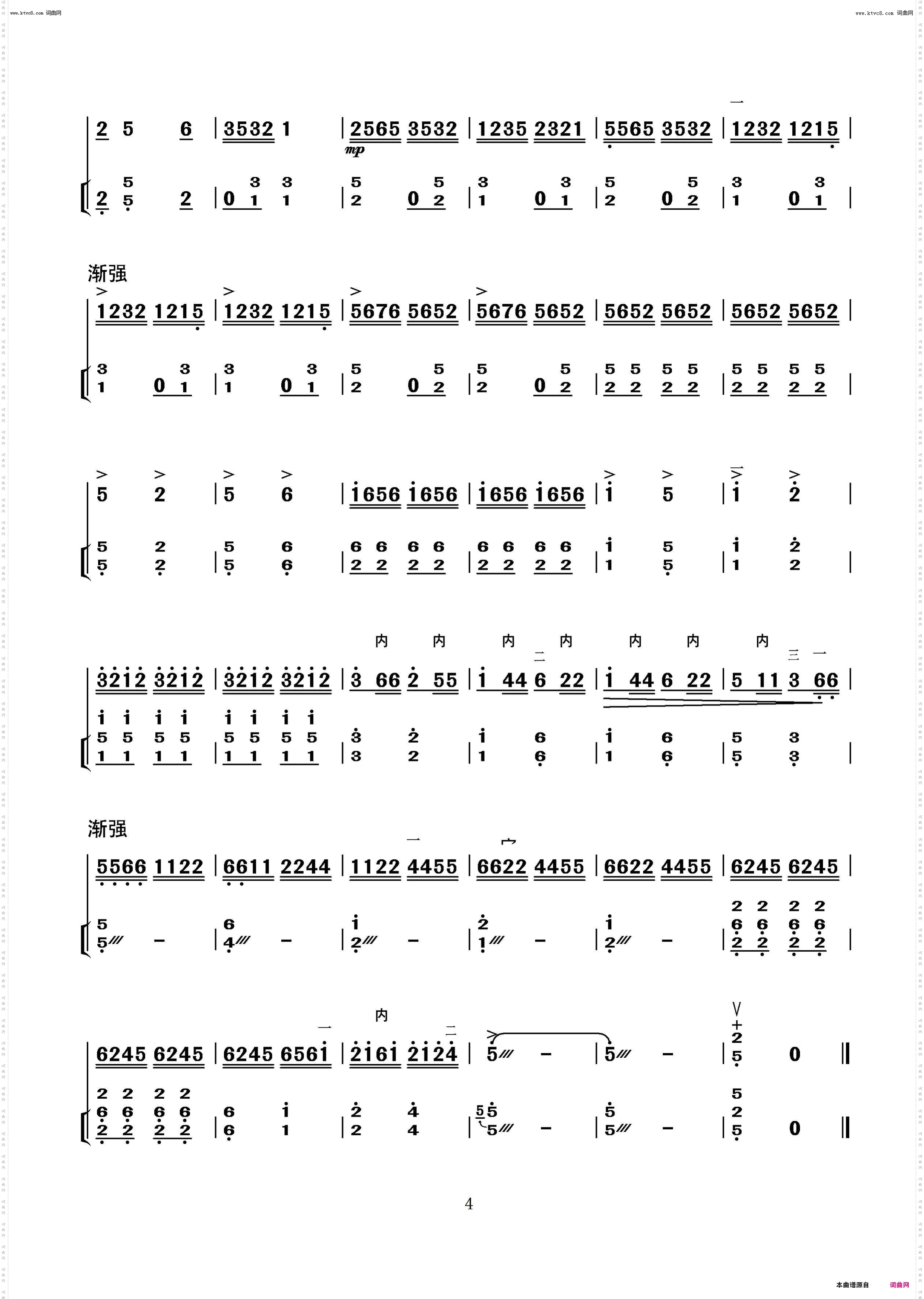 丰收的季节二胡独奏曲_二胡独奏+扬琴伴奏新版简谱