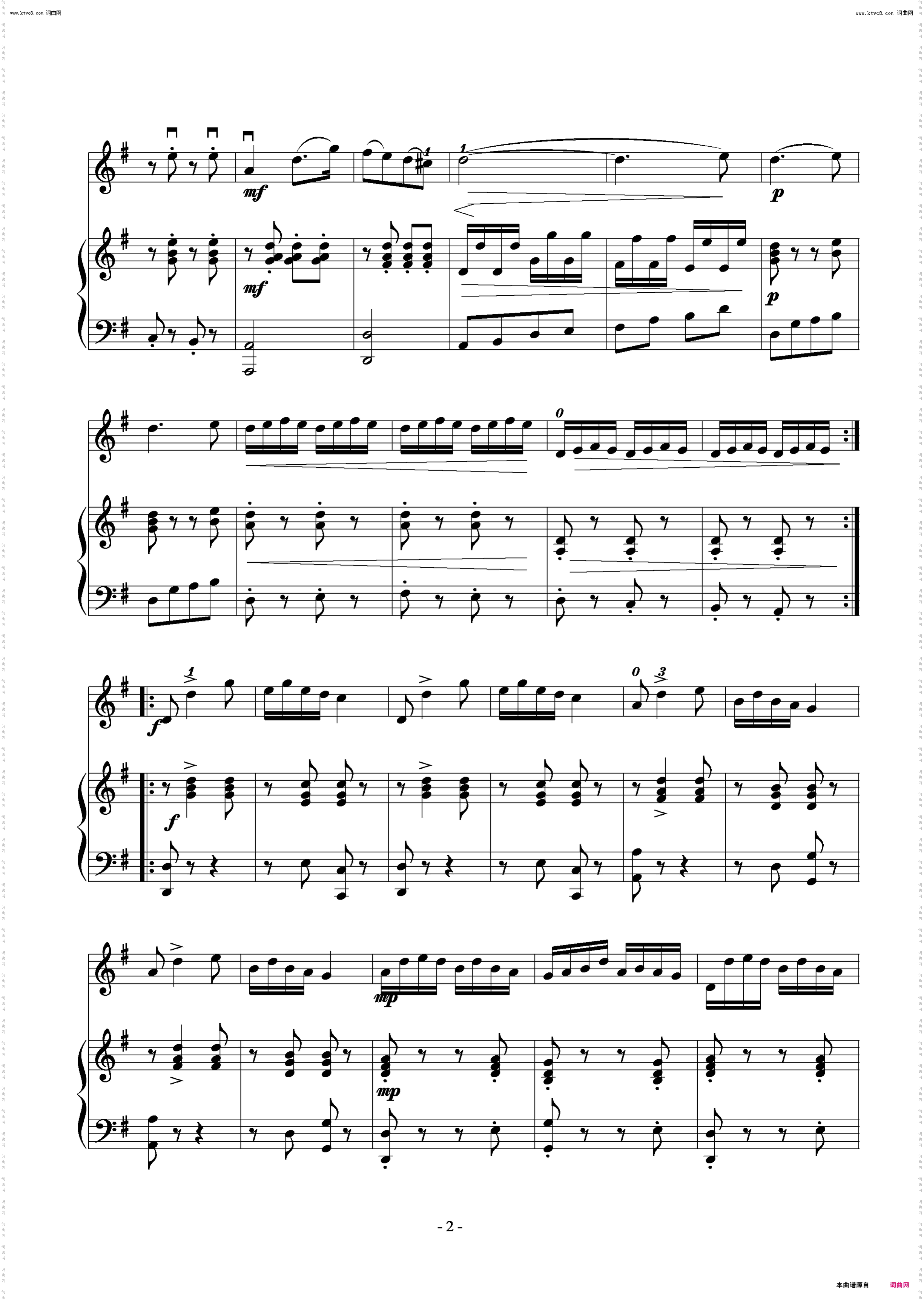 丰收的季节二胡独奏曲_二胡独奏+钢琴伴奏线谱版