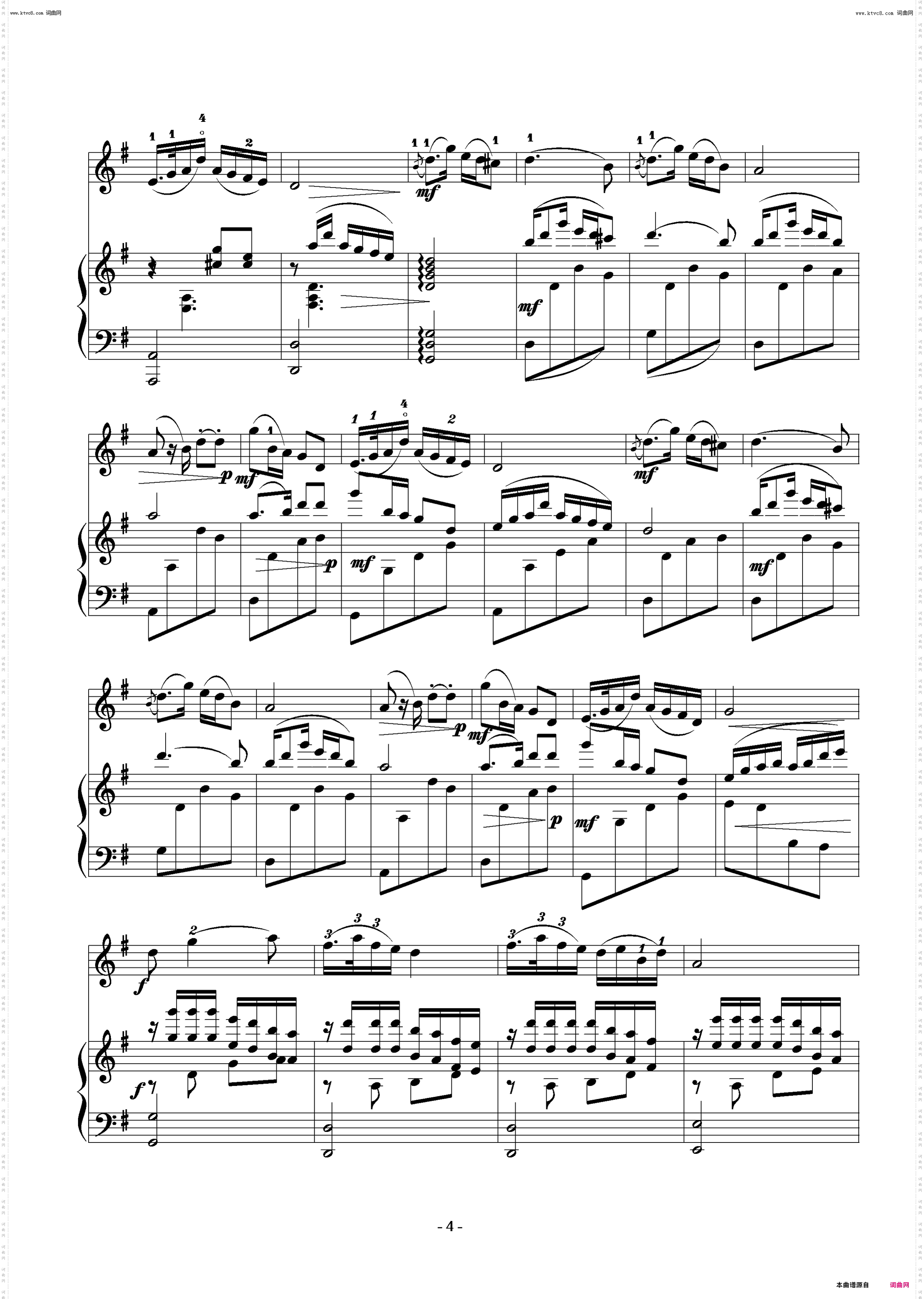 丰收的季节二胡独奏曲_二胡独奏+钢琴伴奏线谱版