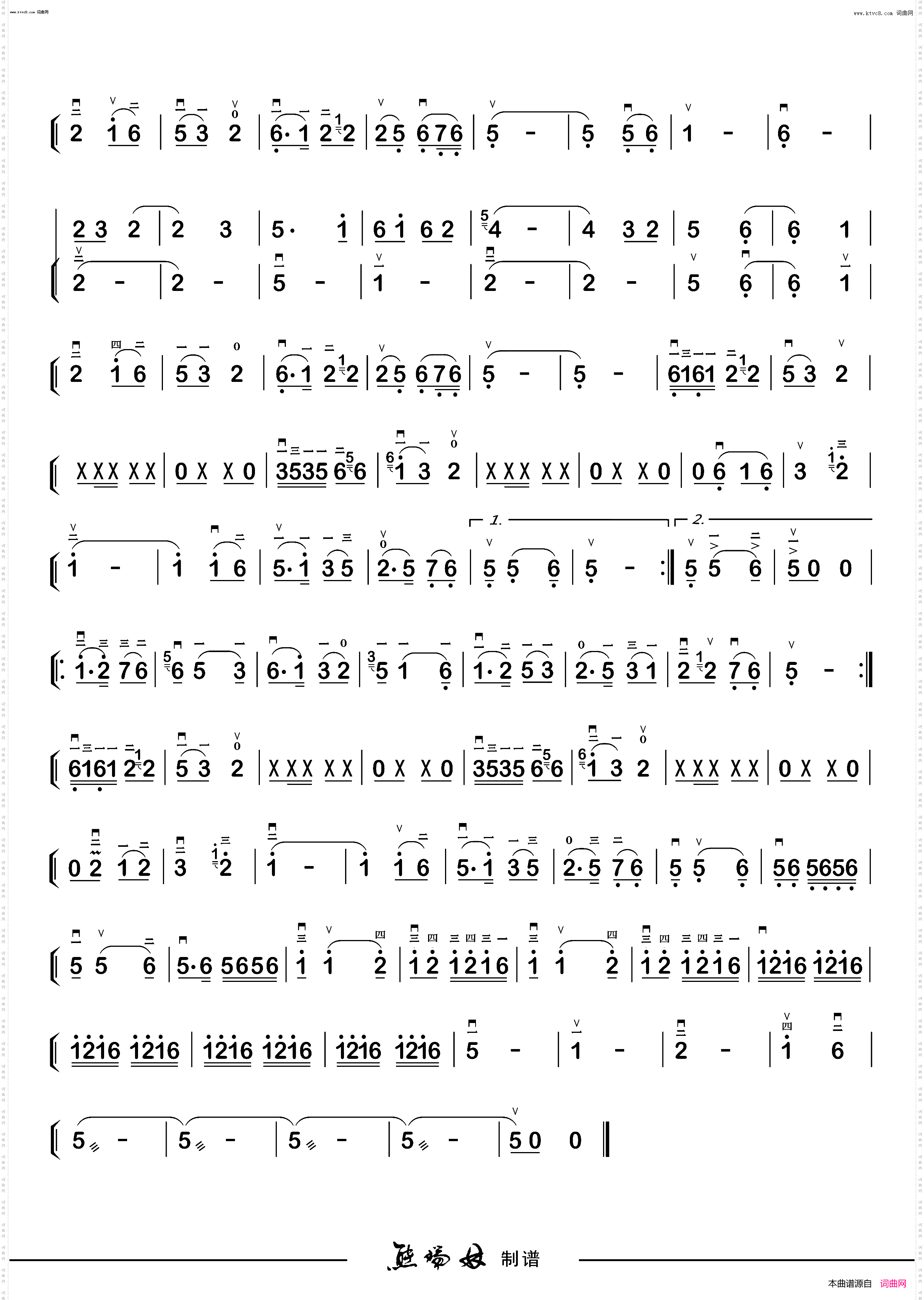 刘老根大舞台开场曲大舞台