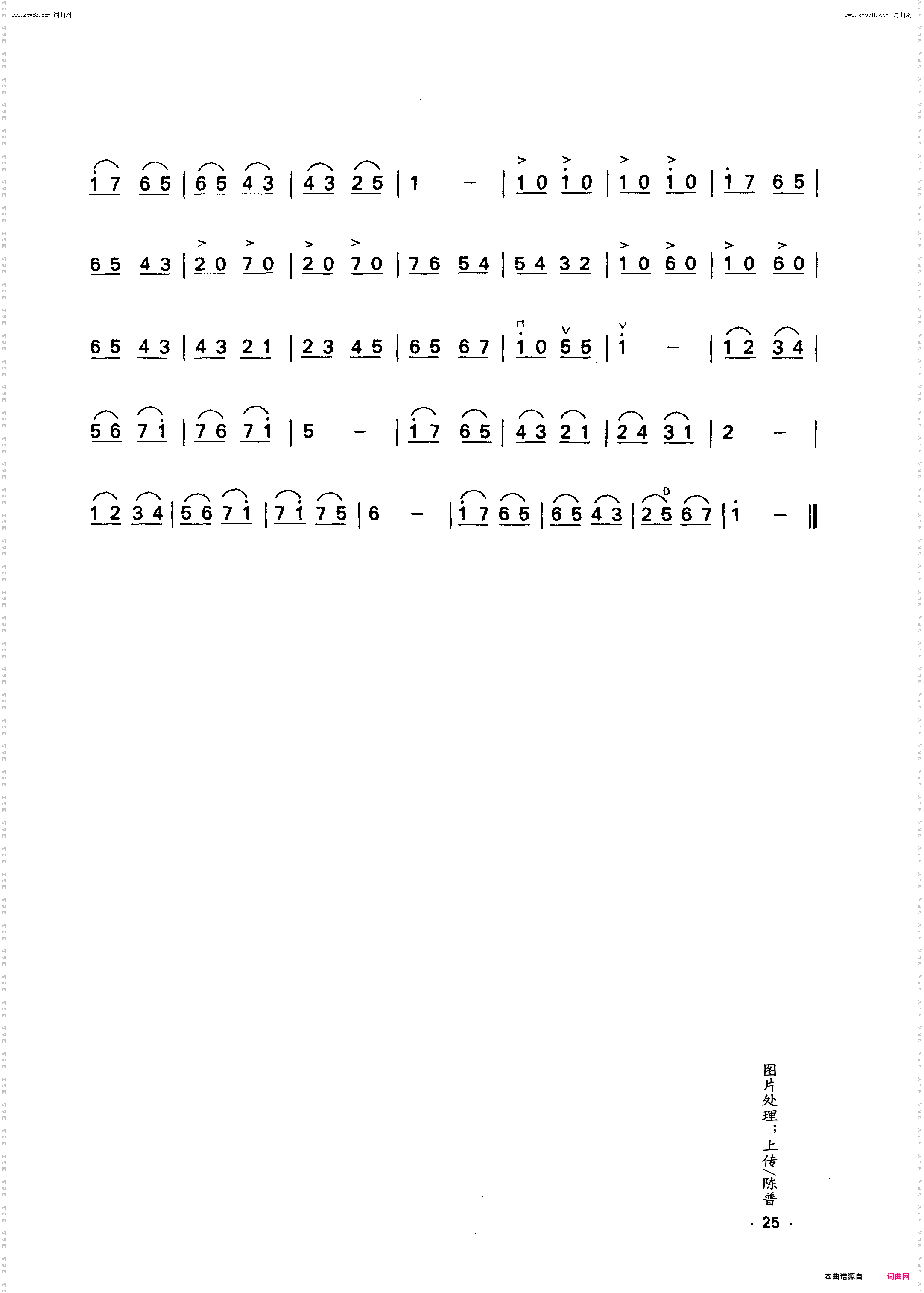 1，2，3指分弓连弓练习_音阶练习25·26·,27课