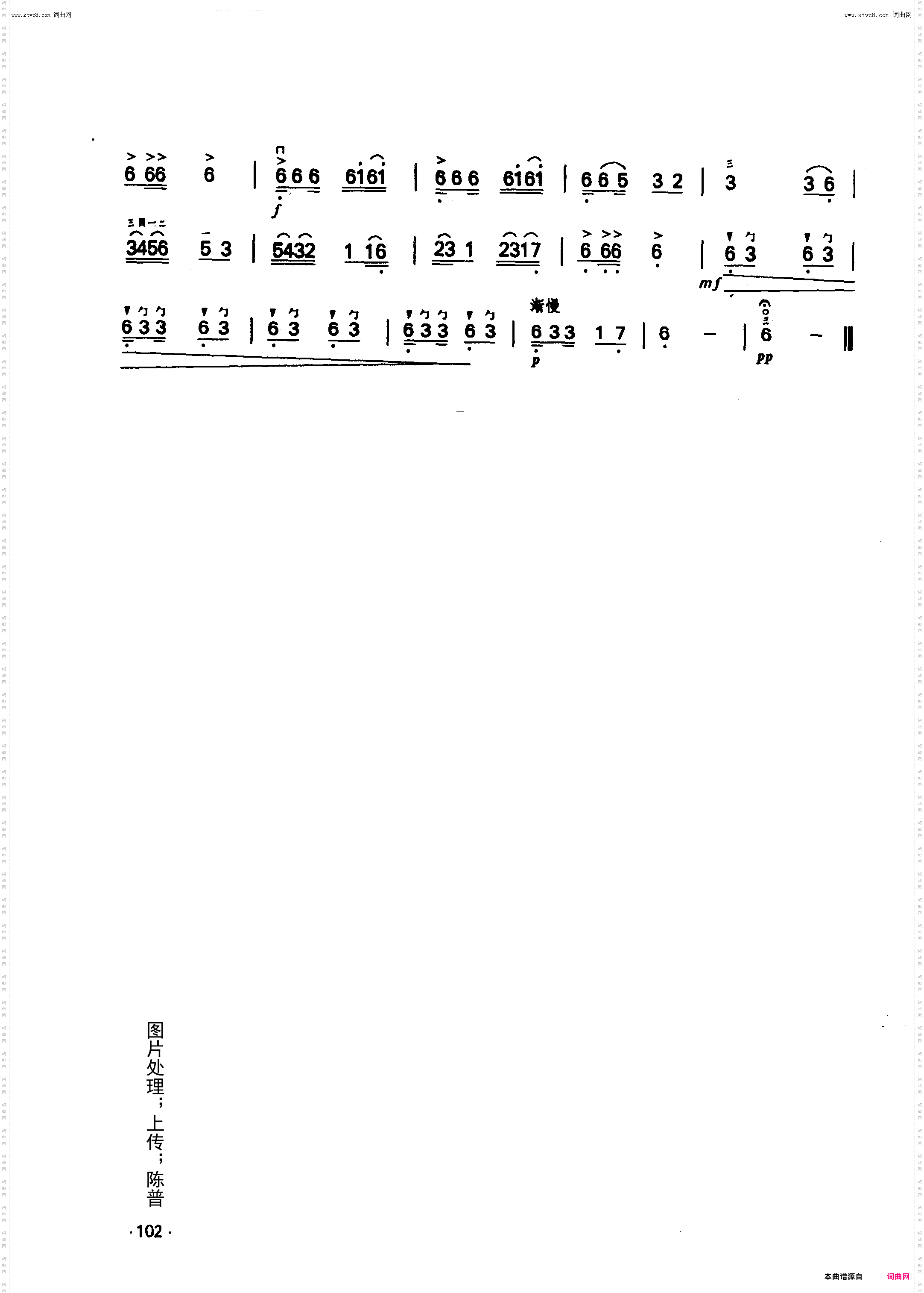 长弓练习_110课/马车夫曲