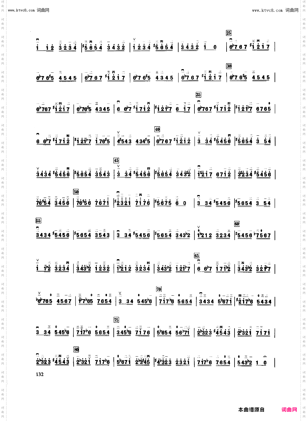 二胡练习_第93课/增二度音程综合练习
