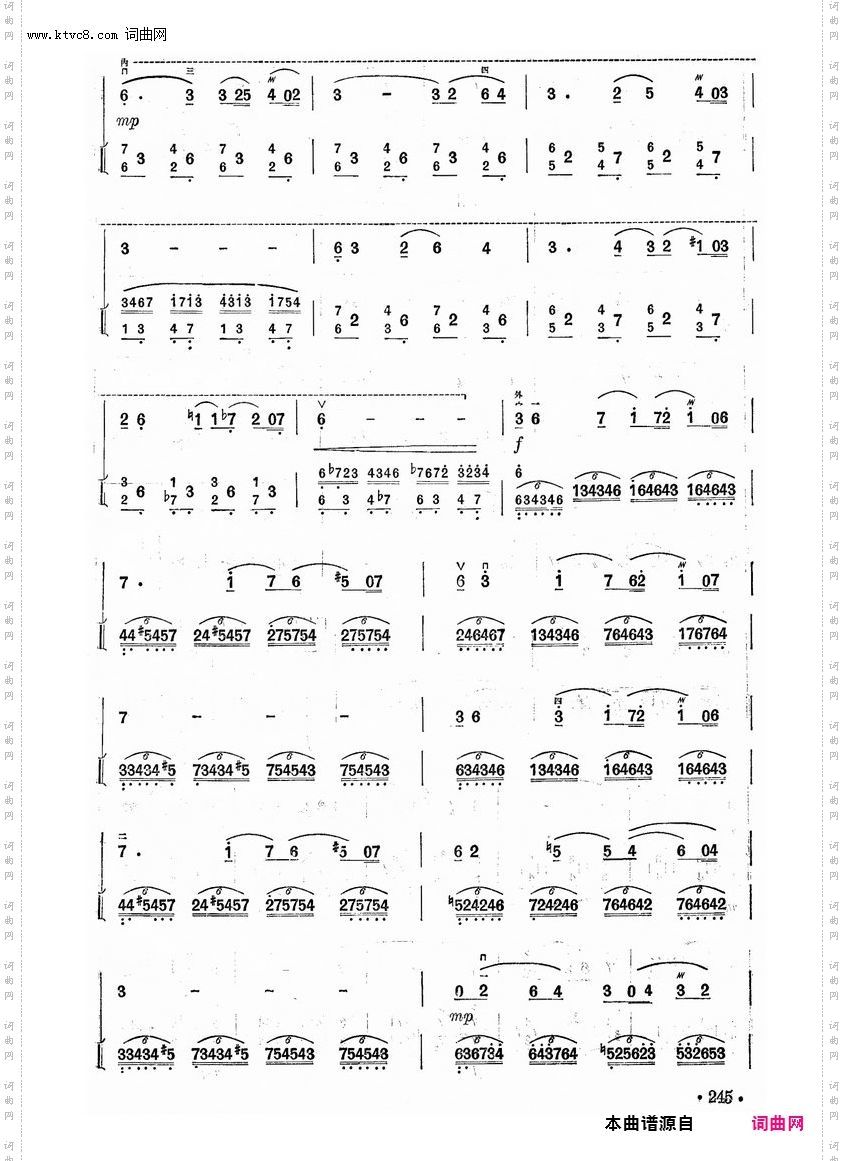 丝路随想_二胡独奏曲