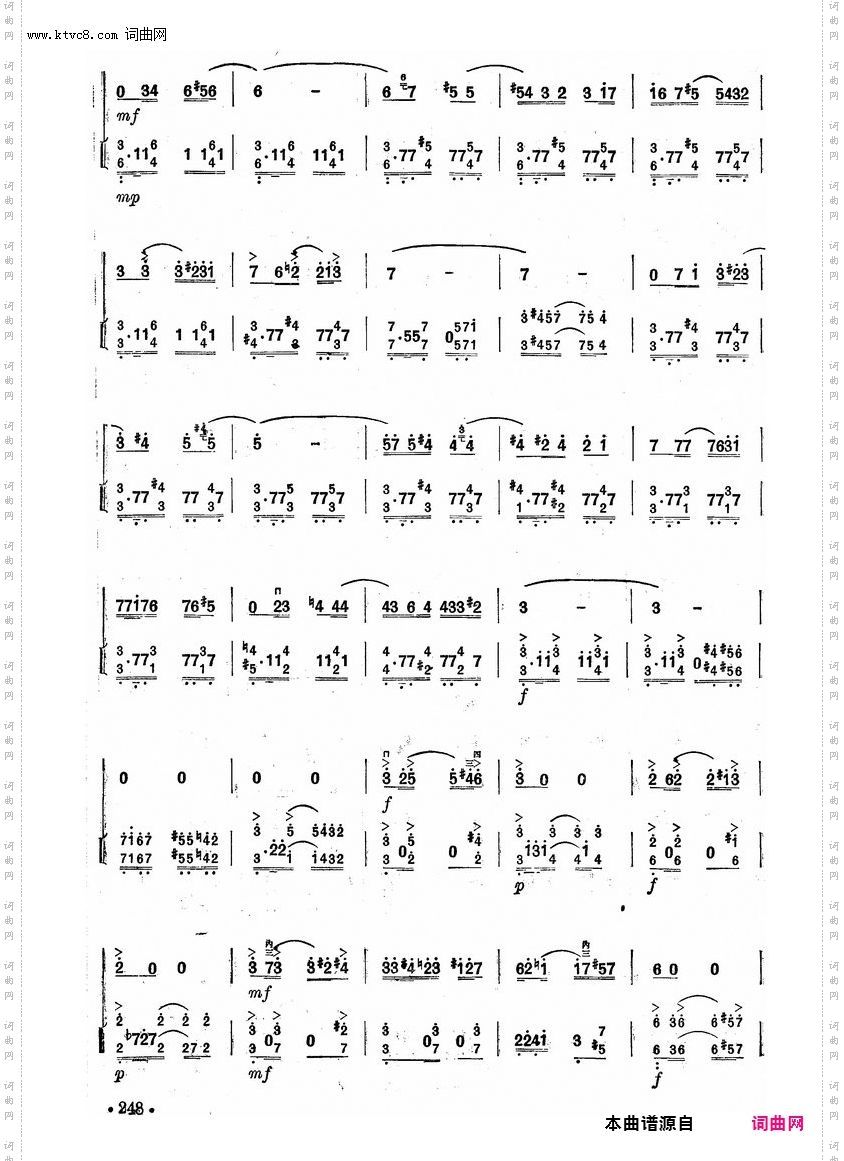 丝路随想_二胡独奏曲