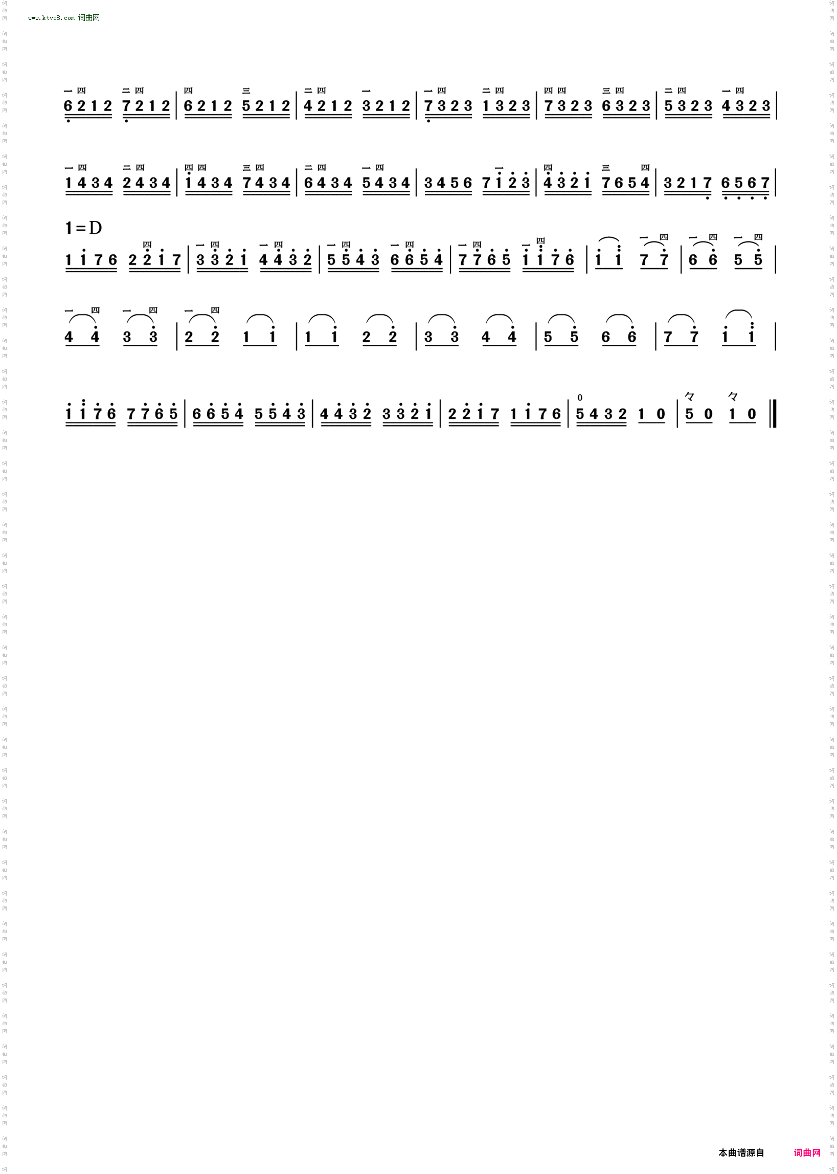 换弦与指距练习