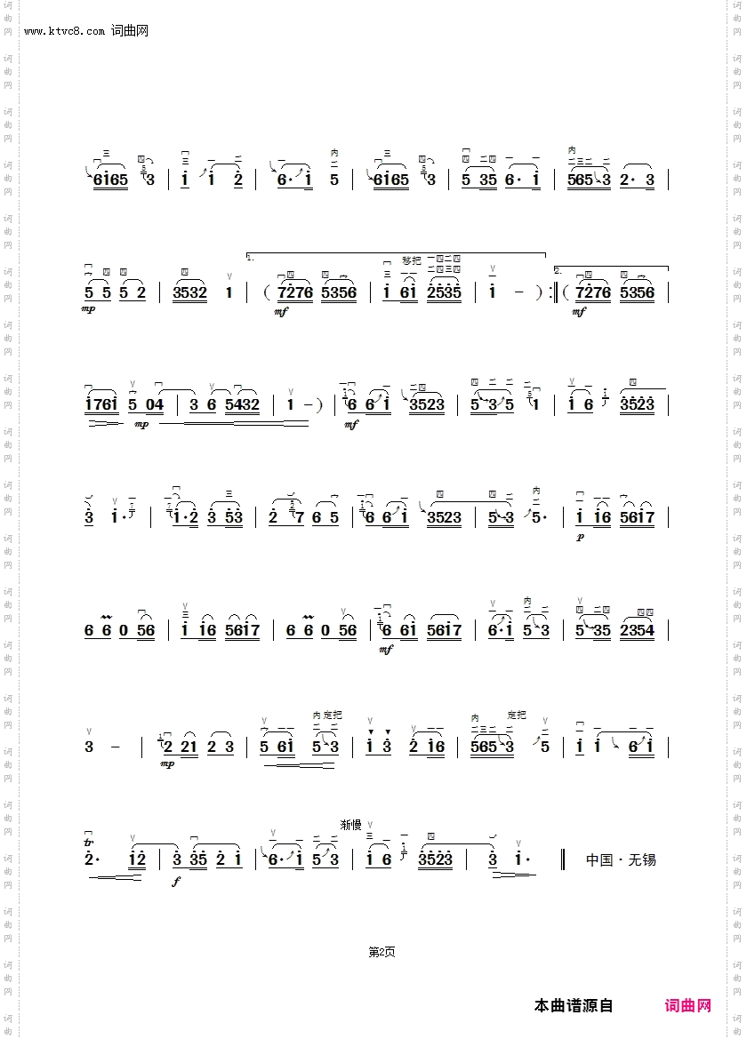 太湖美·无锡景_章祥兴二胡弓指法版