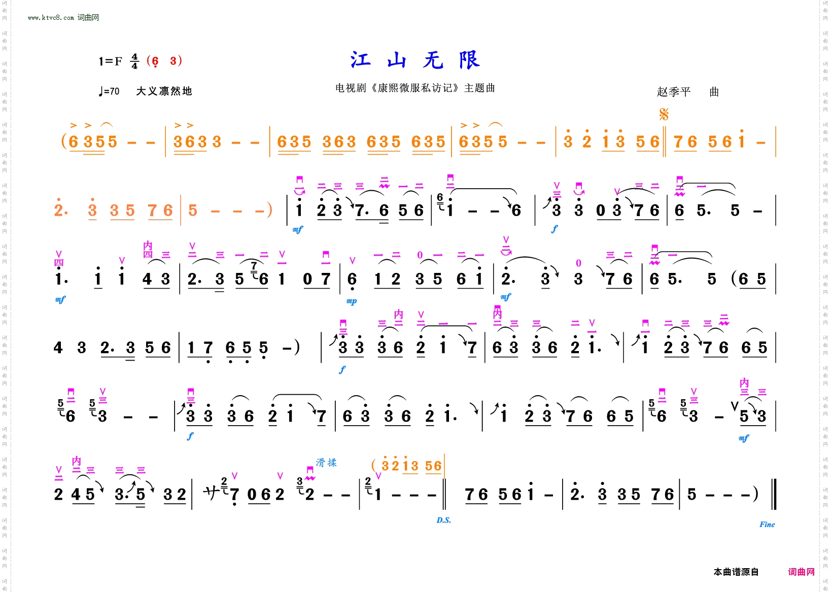 江山无限