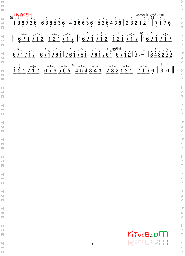 二胡三连音换弦练习