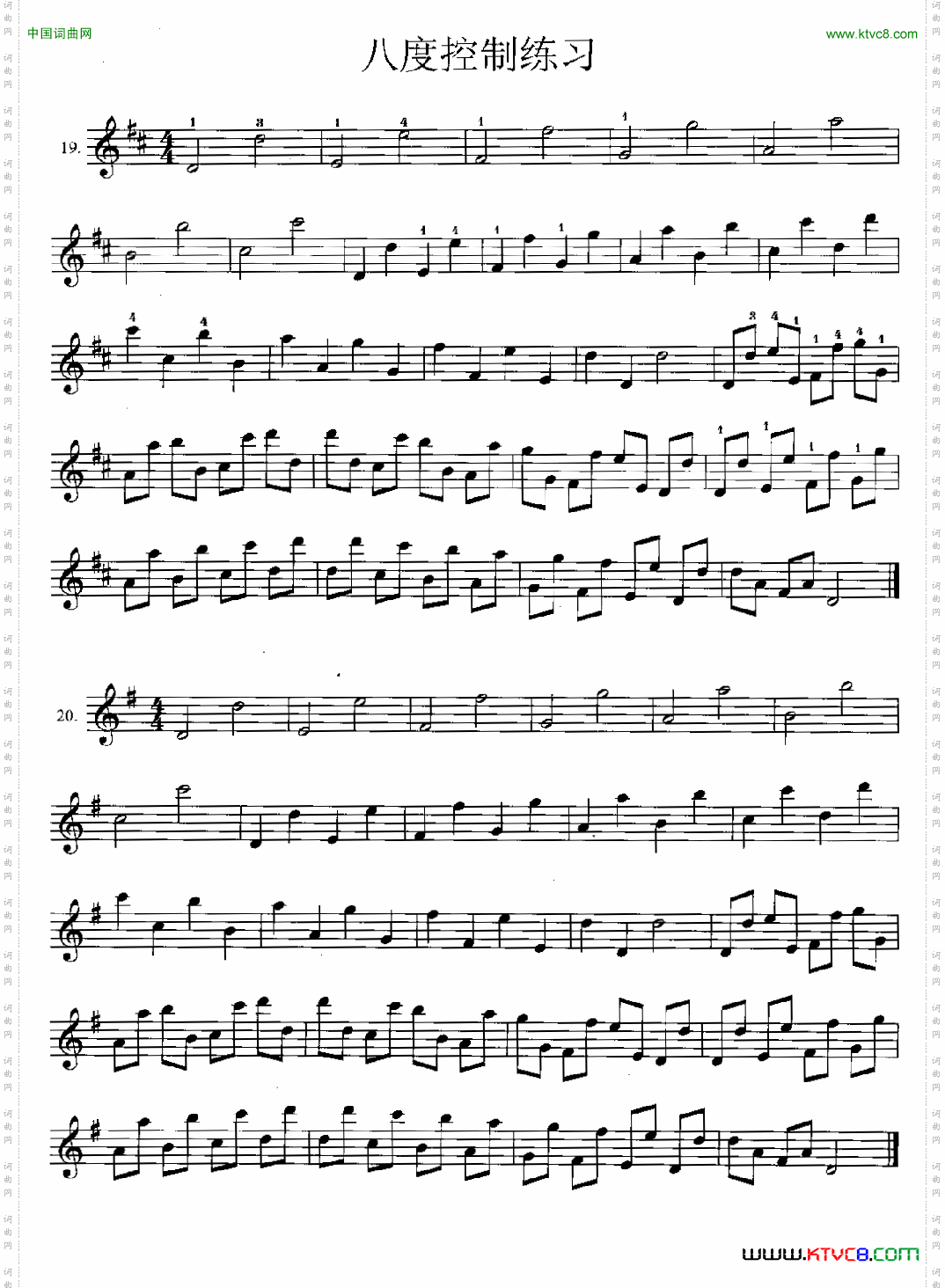 二胡八度控制练习