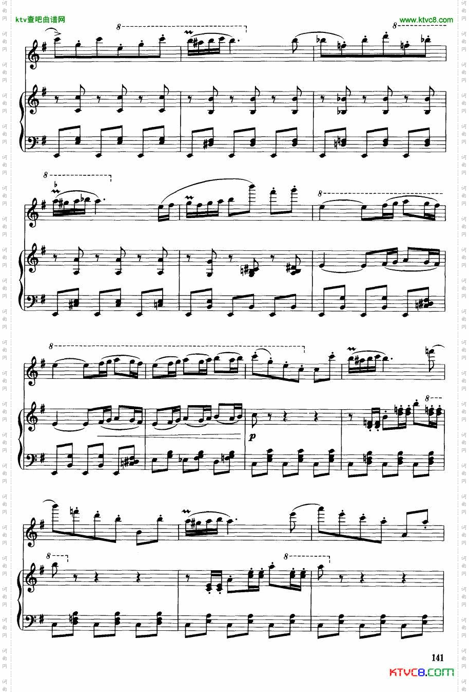 卡门主题幻想曲钢伴谱26