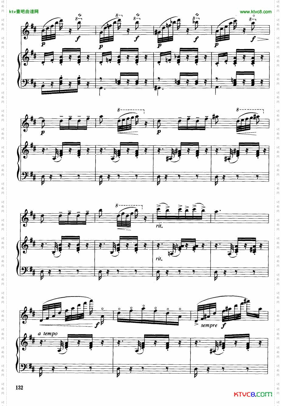 卡门主题幻想曲钢伴谱17