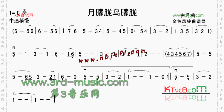 月朦胧鸟朦胧同名电视剧主题歌[二胡曲谱]