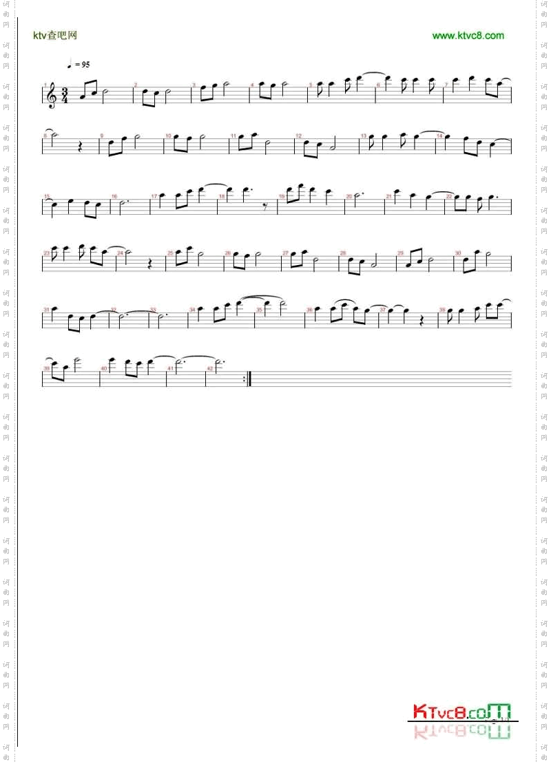 真爱一世情_二胡演奏