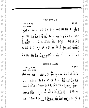 《二胡演奏抒情歌曲100首》二