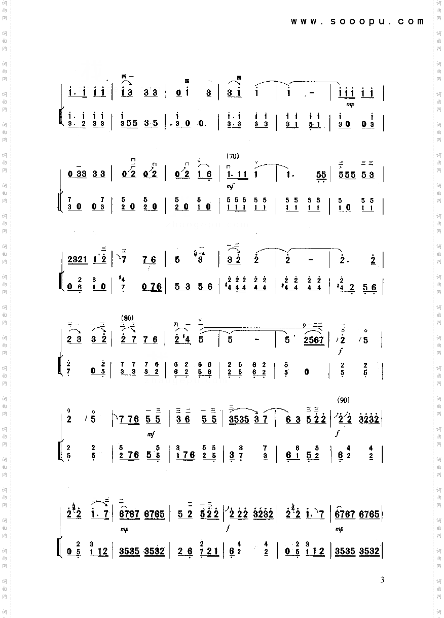 豫乡行民乐类二胡