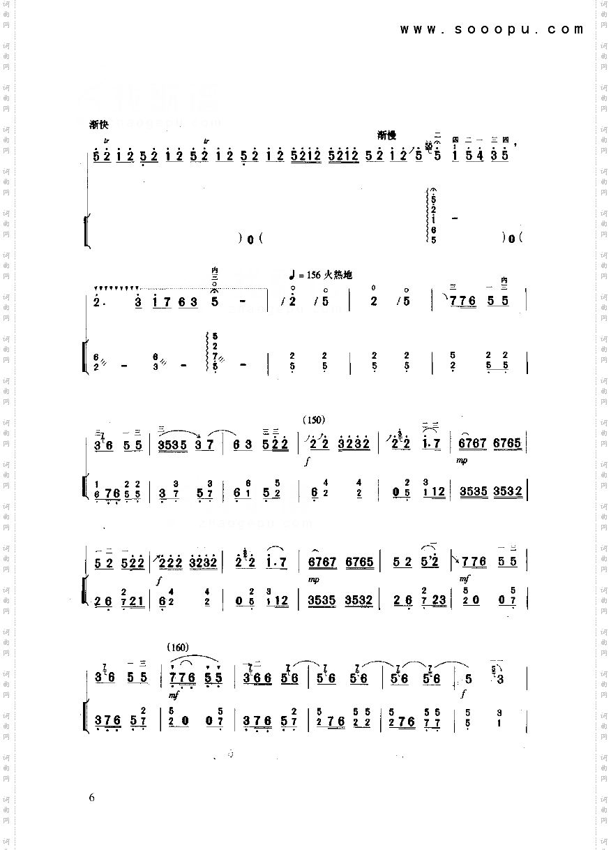 豫乡行民乐类二胡