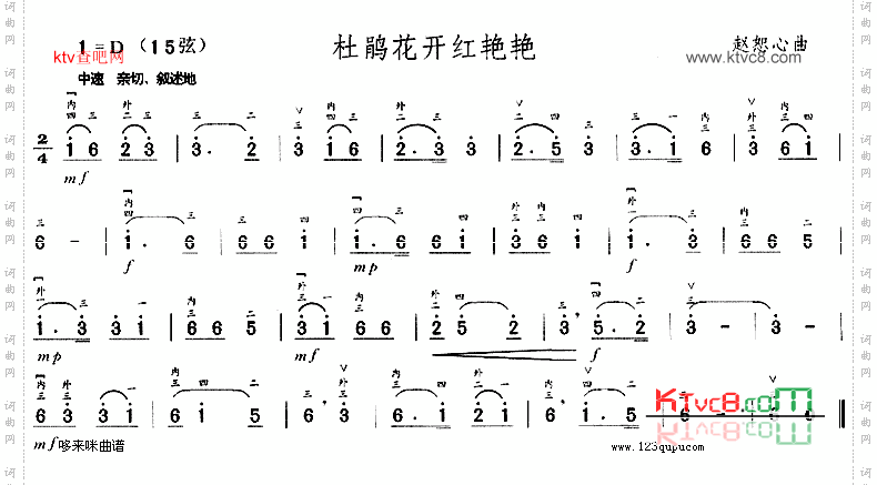 杜鹃花开红艳艳